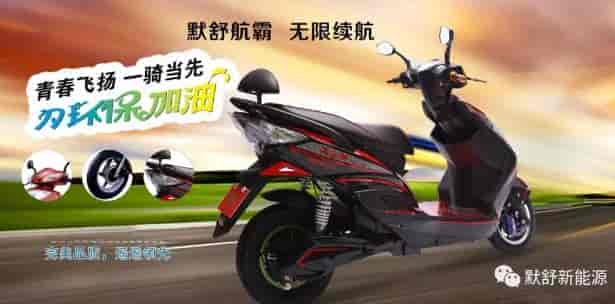 電摩成或將成市場“新寵”！