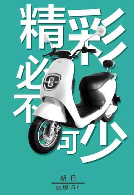 新日麗娜S4 | 2017和2019，看這里不扎心，反漲信心