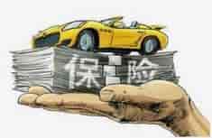 車險(xiǎn)將有大變化，第三者險(xiǎn)升至可保1000萬元！部分附加險(xiǎn)責(zé)任并入主險(xiǎn)