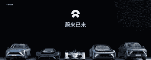 又一里程碑，蔚來(lái)合肥加碼，共建世界級(jí)智能電動(dòng)汽車產(chǎn)業(yè)園區(qū)