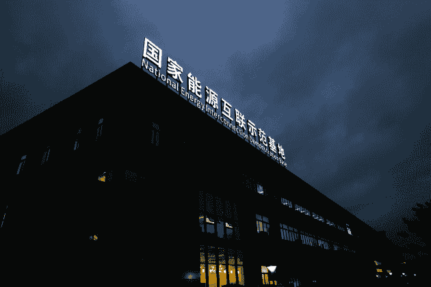 高瓴領(lǐng)投星星充電B輪，數(shù)字能源生力軍助力碳中和