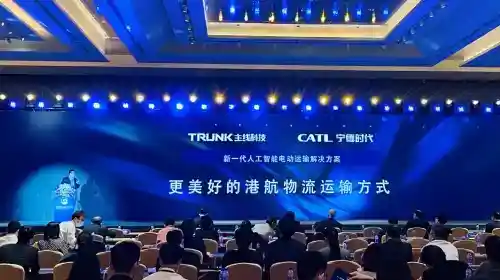 攜手布局港口，寧德時代與主線科技發(fā)布人工智能電動運輸產(chǎn)品