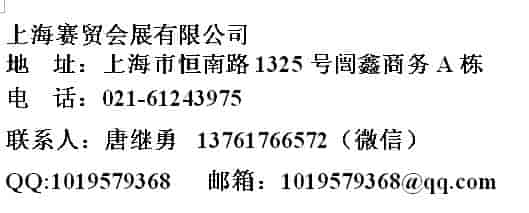 2022第30屆中國(guó)（西安）國(guó)際模具技術(shù)及設(shè)備展覽會(huì)
