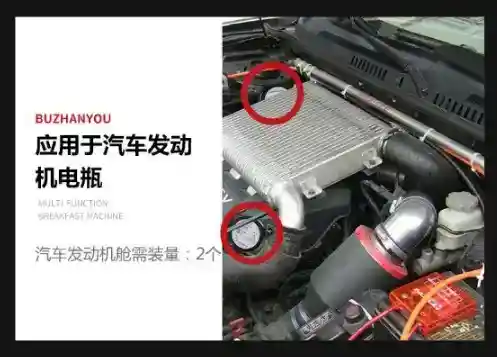及安盾新能源汽車滅火裝置對電動車火災(zāi)說不！
