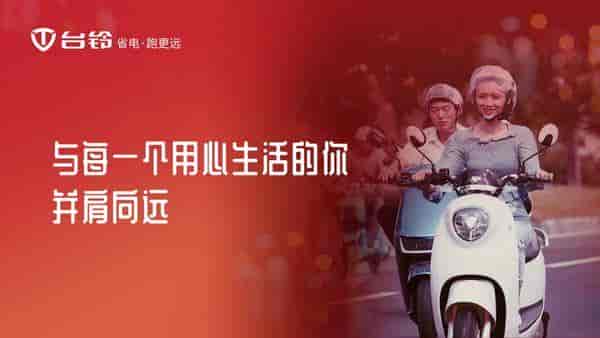 被朋友圈刷屏的臺(tái)鈴用戶片，太感人啦！