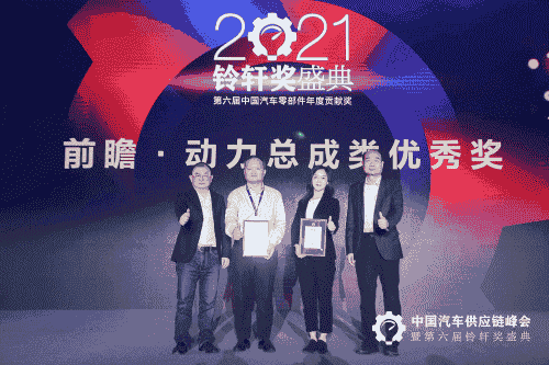 孚能科技800VTC超充超壓技術(shù)破局充電焦慮 兼顧高安全和長(zhǎng)續(xù)航