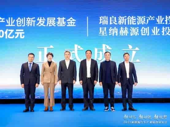 新能源汽車產(chǎn)業(yè)還有哪些投資機(jī)會(huì)？產(chǎn)業(yè)投融資面臨哪些難點(diǎn)挑戰(zhàn)？這場(chǎng)重磅年會(huì)給出答案