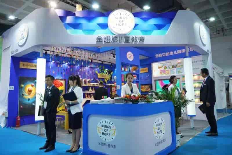 火爆 2022沈陽早幼教|沈陽學前教育|沈陽幼教產(chǎn)業(yè)展覽會