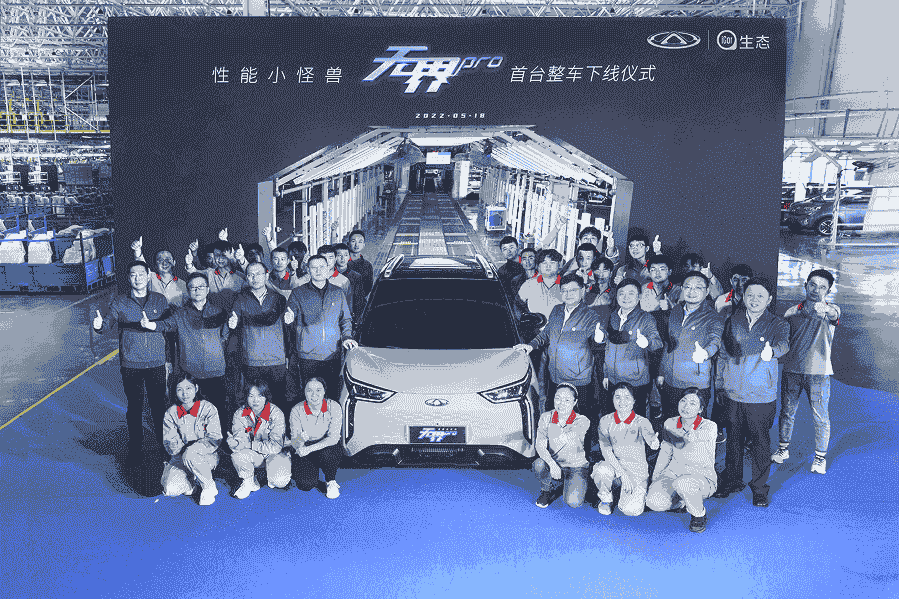 奇瑞QQ無界Pro下線，對于中國汽車行業(yè)有何重要意義？