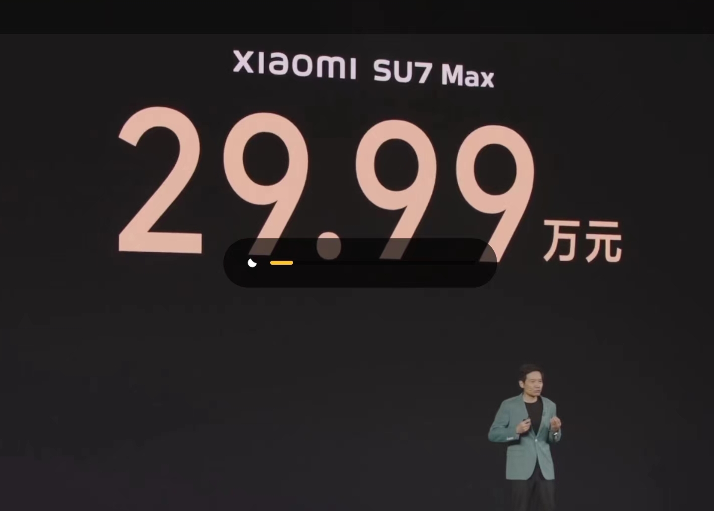 小米SU7“人車(chē)合一，我心澎湃”