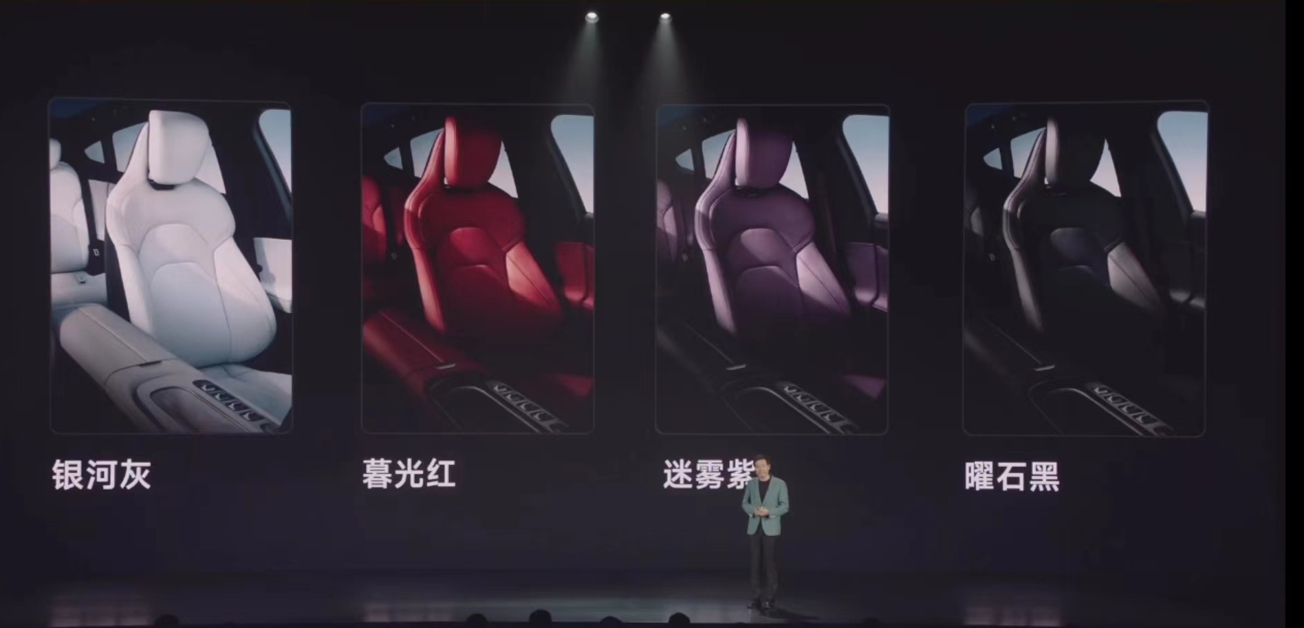 小米SU7“人車(chē)合一，我心澎湃”